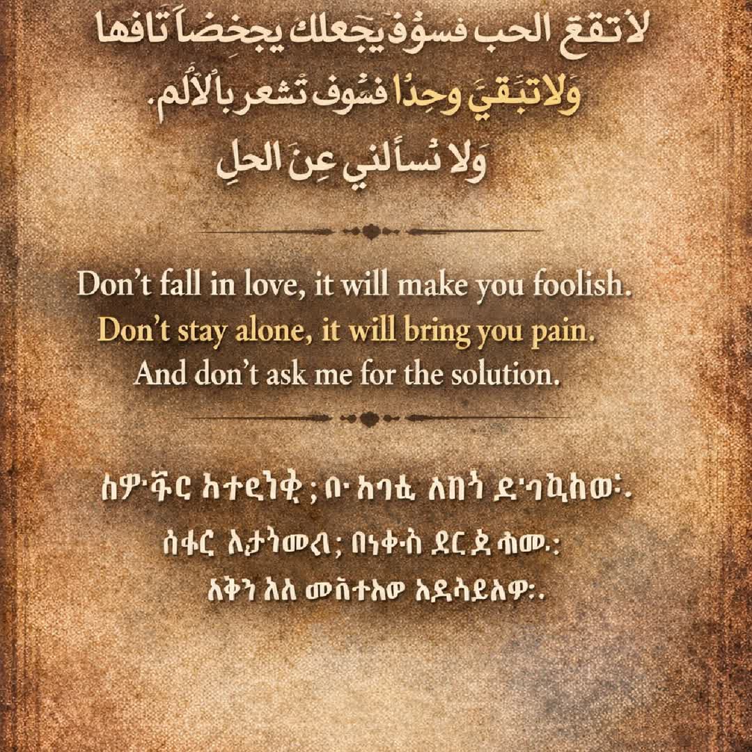 Post by Ahmed Mohamed: Do you agree with me?