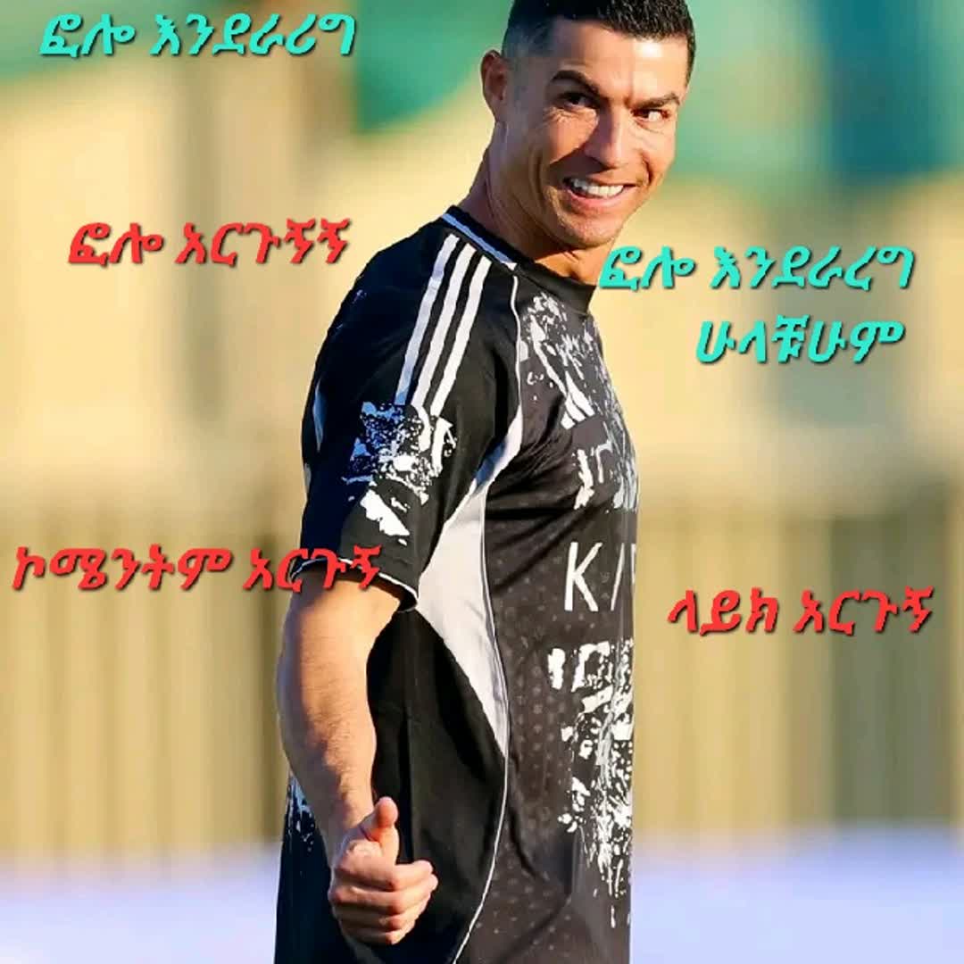 Post by Esmael Mohamed: CR 7 @leulkassie @faresnawe #bu #buzzer #buzzer_fan_official #buzzer_ethiopian_official #ethiopianbuzzers...