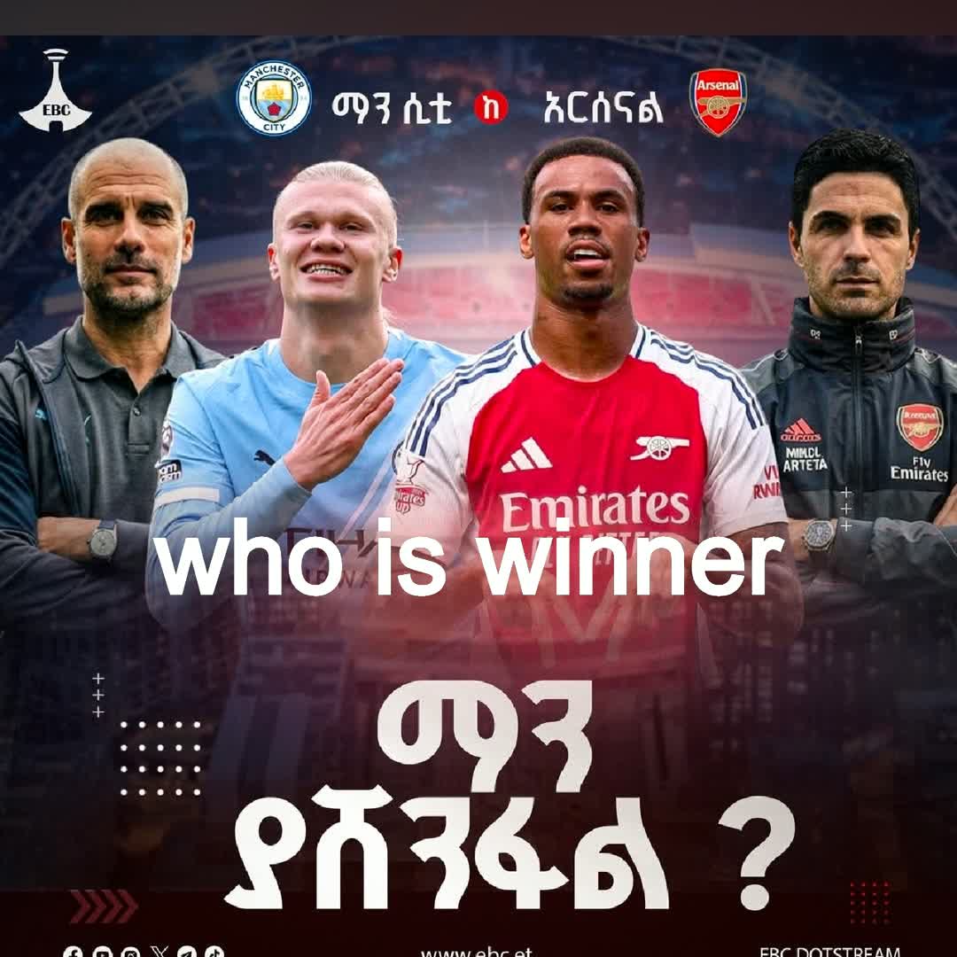 Post by Funny Sport: #buzzer #viral #fyp #sports #Daily #football #buzzer_fan_official #arsenal #arsenalfootballclub #ethioarsenalfans...