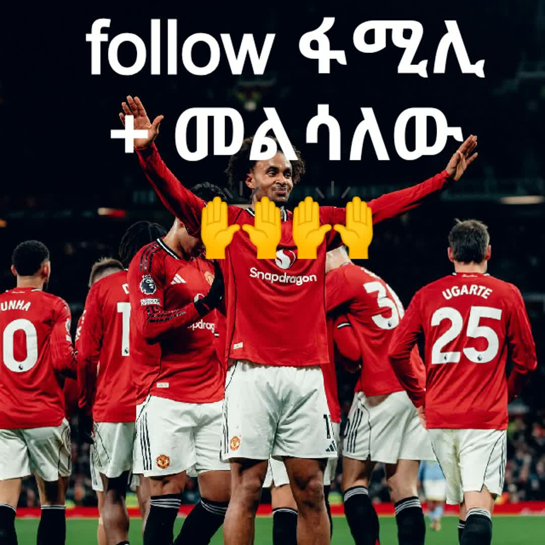 Post by Awra 7: follow ላረገ መልሳለው 🙌🙌🙌🙌 @debelaayyele @dagim27 @dawitsisay138 @120 @boykwelyo21 @missdl @gzaka @noziphombatha800...