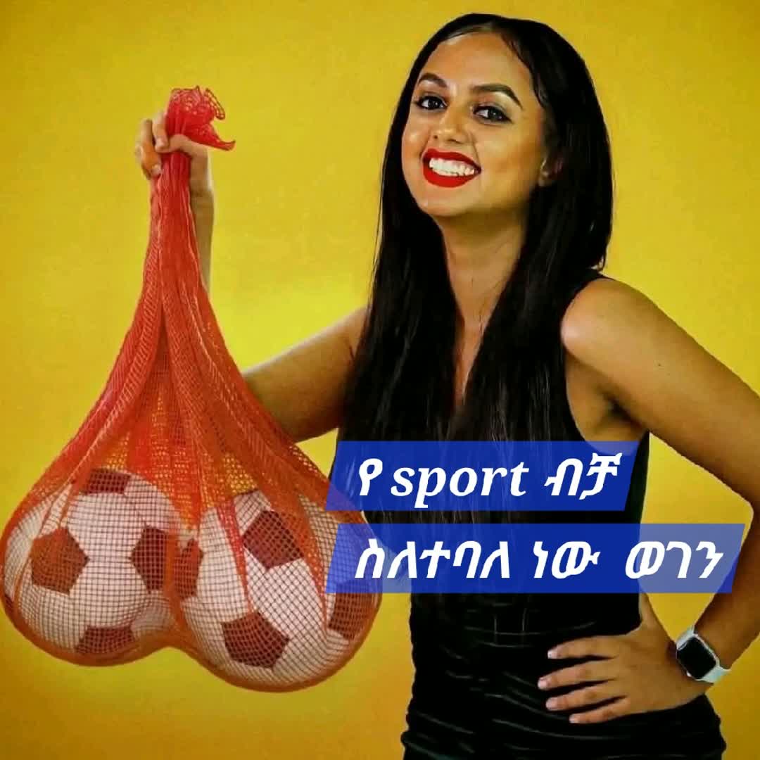 Post by Abe Seyfe: ምን ሀሳብ አላችሁ? @abebawsisay20 @ethioarsenalzena @yechaletesfa75 @jester9743 @r.gkal.10 @yenuengineer @tajuddinmseid4...