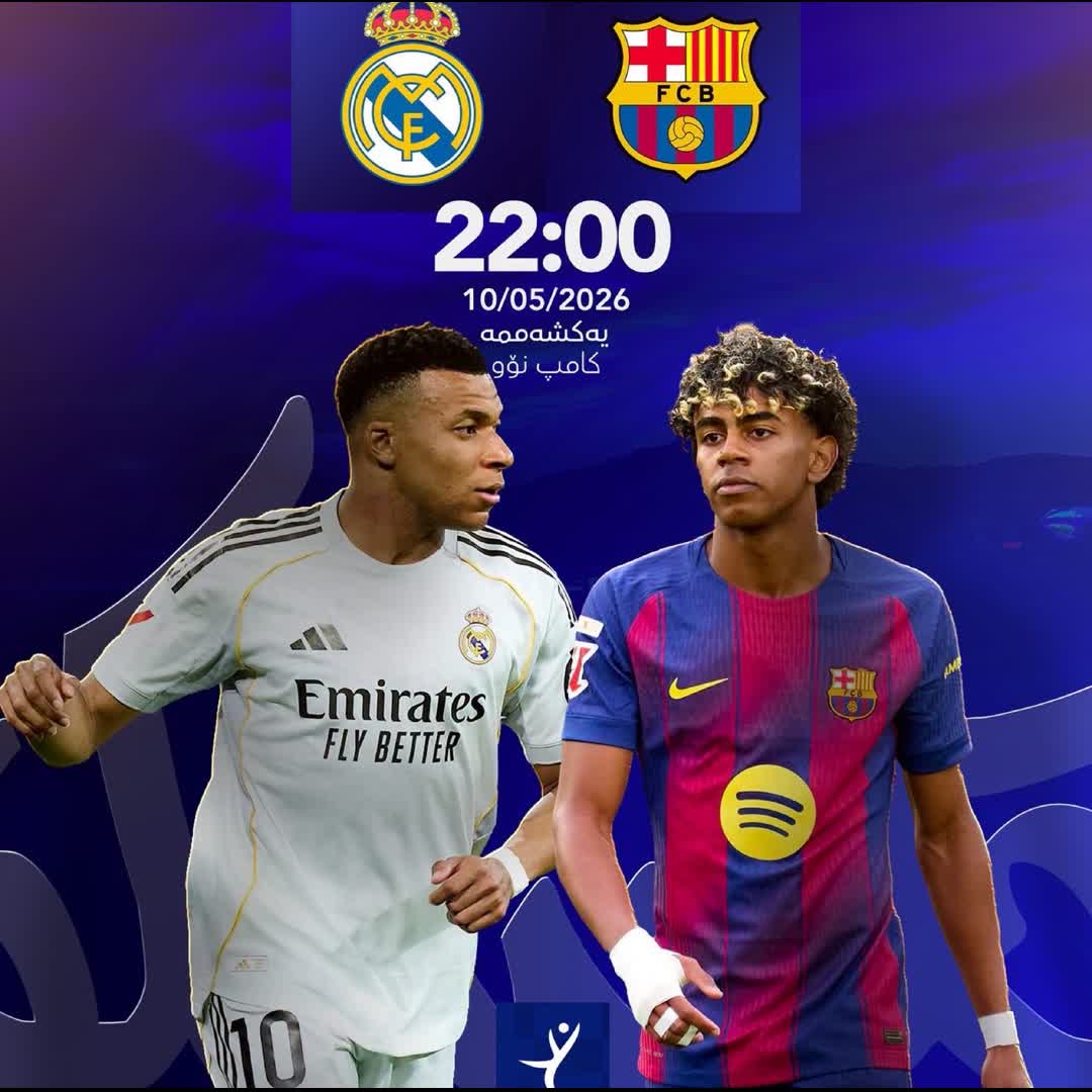 Post by narmin Ali: Officially 🚨🚨🚨🚨 El Clásico will take place on Sunday, May 10, 2026 at 10:00 PM at Camp Nou 🔥🔥🔥🔥🔥 @troinin...