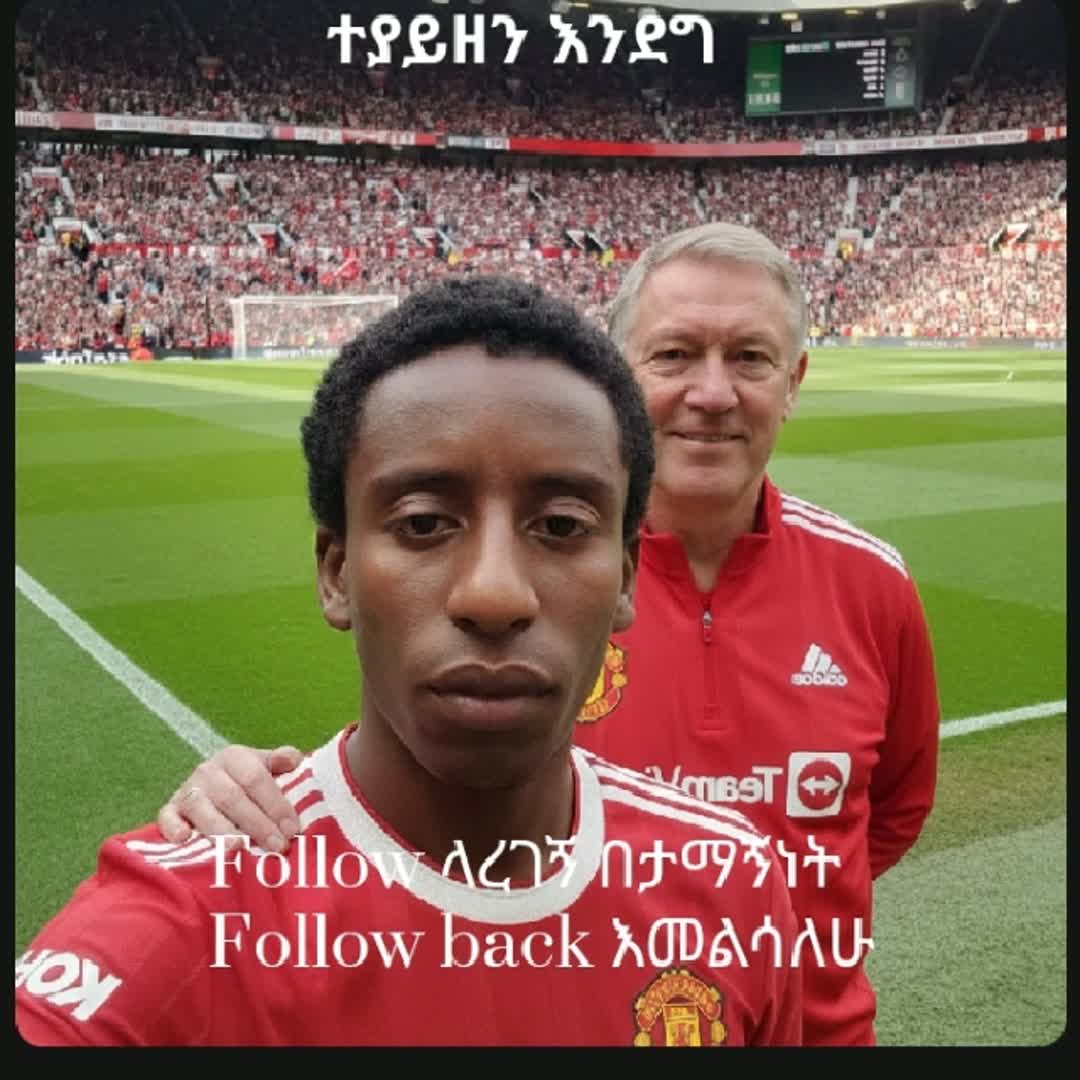 Post by dani Rash23: #buzzer #fyp #viral #Daily #sports #buzzer_fan_official #football #Ethiopia #ethiopian #cricket