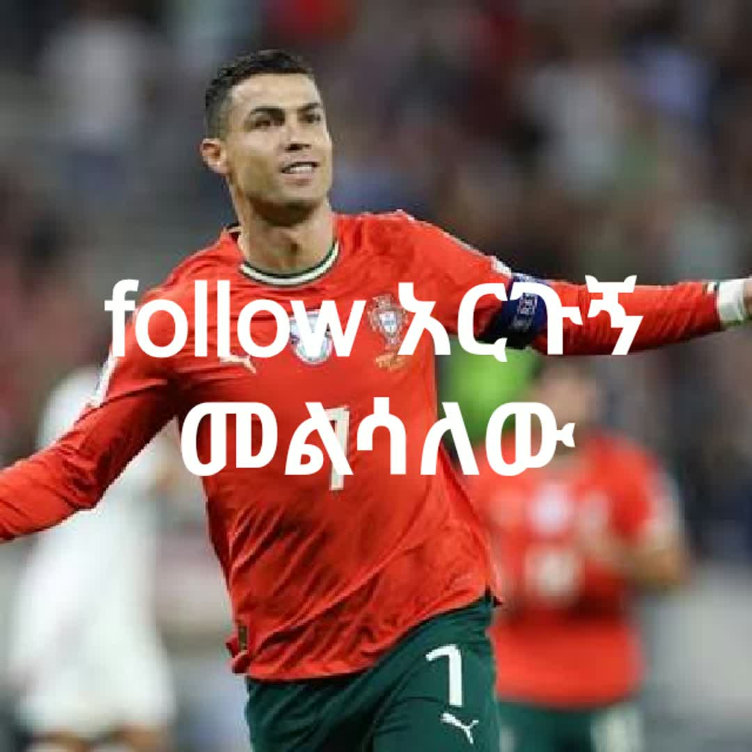 Post by Behailu Beyene: follow አርጉ ሠልሳለው #fyp #viral #buzzer #buzzer_fan_official