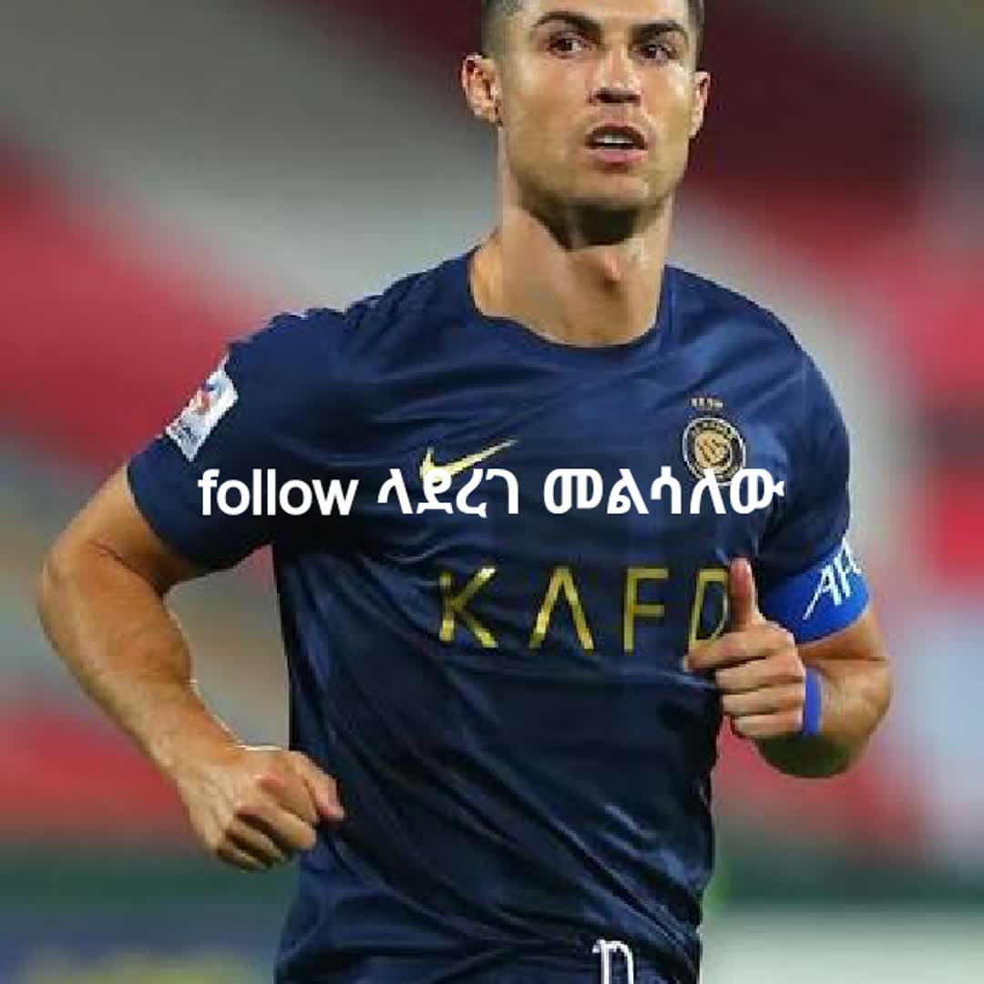Post by Behailu Beyene: follow ላደረገ መልሳለው #fyp #viral #buzzer #sports #Daily #buzzer_fan_official #football #soccer #Game #trending