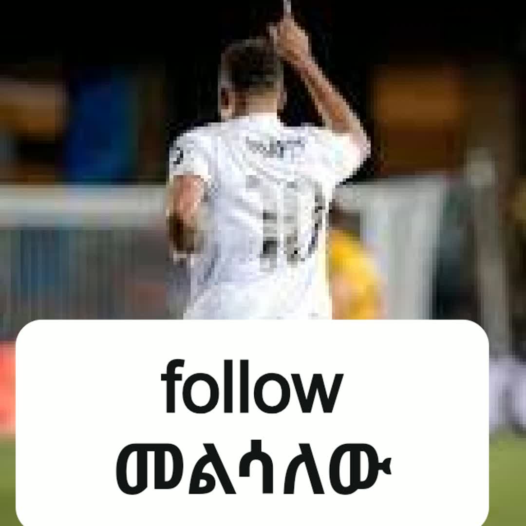 Post by Behailu Beyene: #buzzer #viral #sports #fyp #Daily #buzzer_fan_official #football #soccer #Game #trending