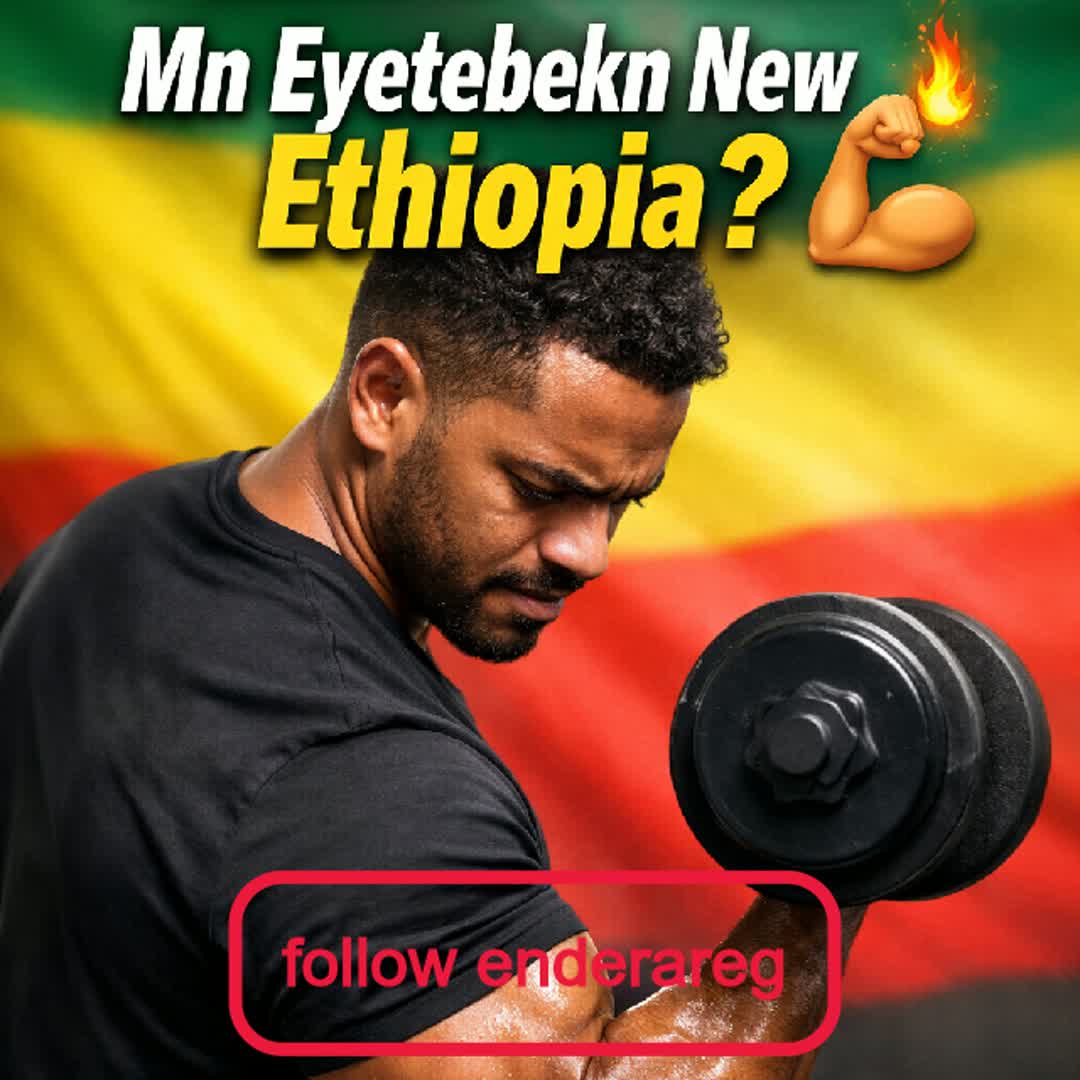 Post by Make Money Online Ethio: Wegen follow enderareg mn eyetebekn new Ethiopia 🇪🇹💪 Anchi follow argi, ante follow argi – abren endeg🔥...