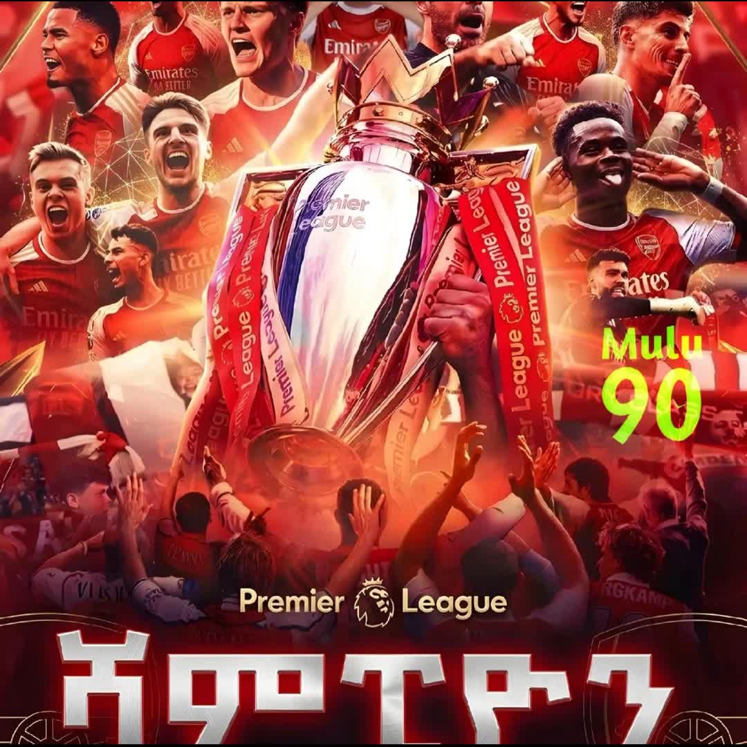 Post by hasen sheifa: Premier league @ararsofethi182 @jifarnecho2112 @efremasmare19 @lemuyow @arsenalguns @shimaarsenal @sherif14...