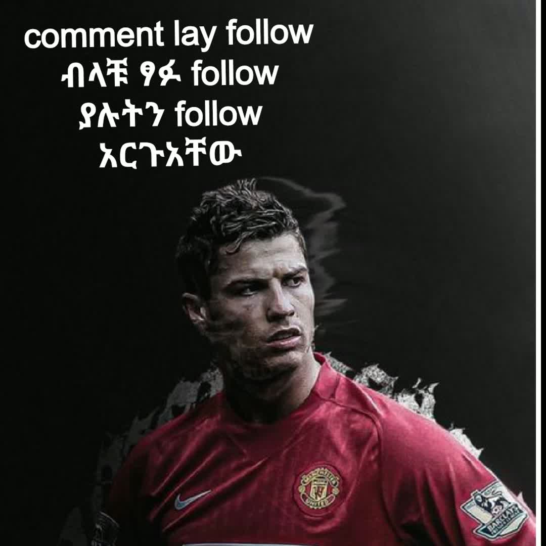 Post by Mussie Worku: Guys ወደ ሥራ! @lijalem #buzzer #fyp #viral #Daily #sports #football #soccer #Game #foryou