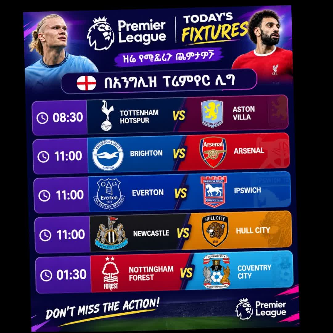 Post by Melkamu Asmare: 🏴󠁧󠁢󠁥󠁮󠁧󠁿 ENGLISH PREMIER LEAGUE 🗓️ TODAY'S MATCHES | የዛሬ ጨዋታዎች ⏰ 08:30 | ቶተንሃም 🆚 አስቶን ቪላ ⏰ 11:00 | ብራይተን 🆚...