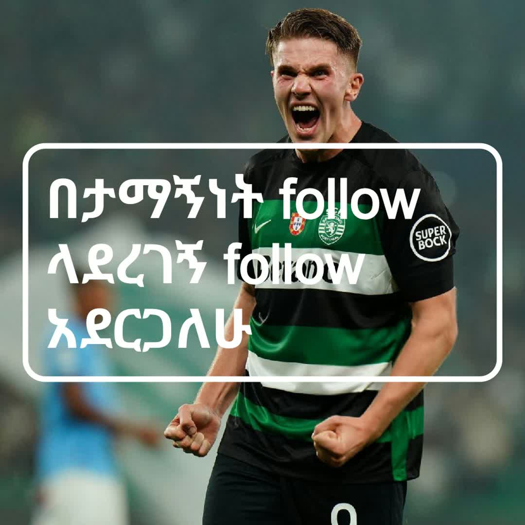 Post by Kasahun Abebaw: #follow back#football #buzzer #fyp #viral #Daily #sports #buzzer_fan_official #football