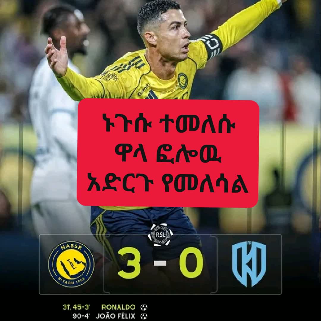 Post by Ronaldo Rr7: @lijhasen @musaedris64 @nuredris #ronaldo #cristianoronaldo #cristiano_ronaldo_cr7 #Cristianronaldo #ronaldocr7...