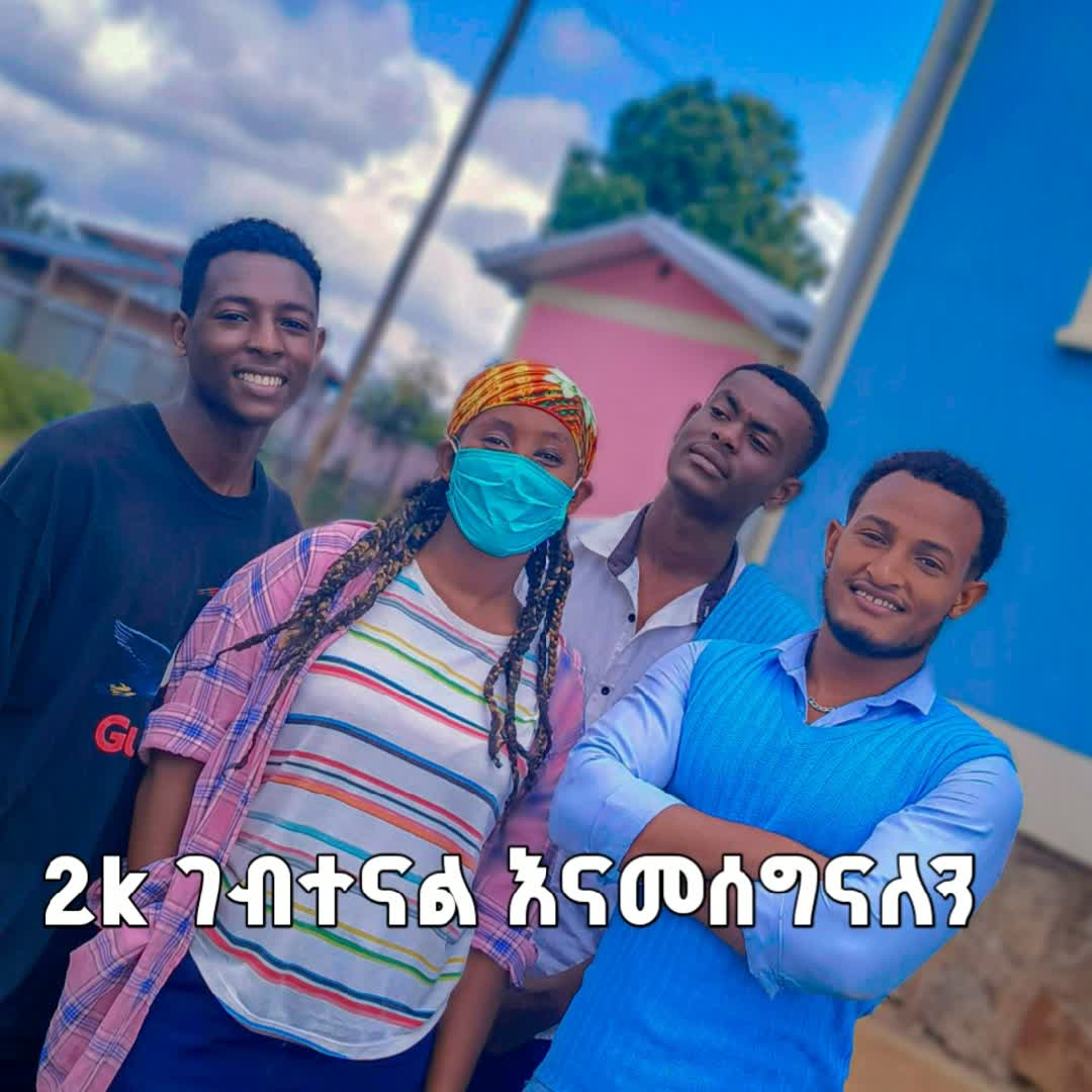 Post by GE DI: እናመሰግናለን @phiraol @fatumaegahle449 @mr.liverpoll @seifu.manunited @worldfootballclub @kalkifle598 @zekariyasalex29...