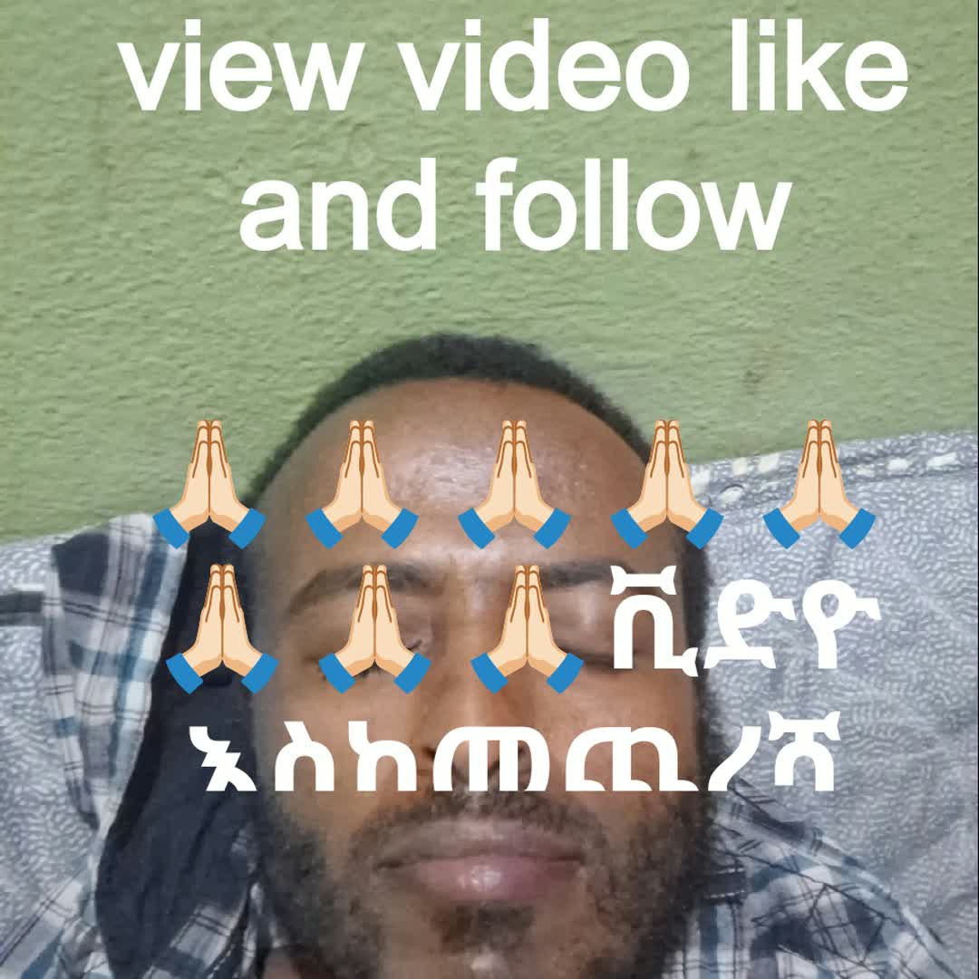 Post by JemalAhmed Bushra: view video like and follow 🙏🏻🙏🏻🙏🏻🙏🏻🙏🏻🙏🏻🙏🏻🙏🏻ቪድዮ እስከመጨረሻ ማየት ያስፈልጋል ለቪው እንዲቆጠር ፎሎ ላይክ አርጉኝ እኔም እመልሳለው...