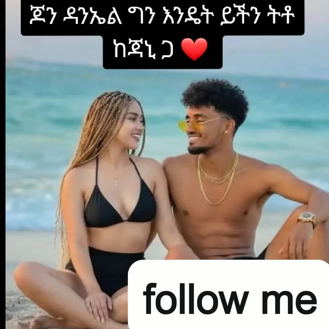 Post by yemane yowhans: @zone_sport_officiel @bcmada1 @hamidihassen2017 @rakotondraibefranco294 @buzzer.fan.ethio @basketball_mania...