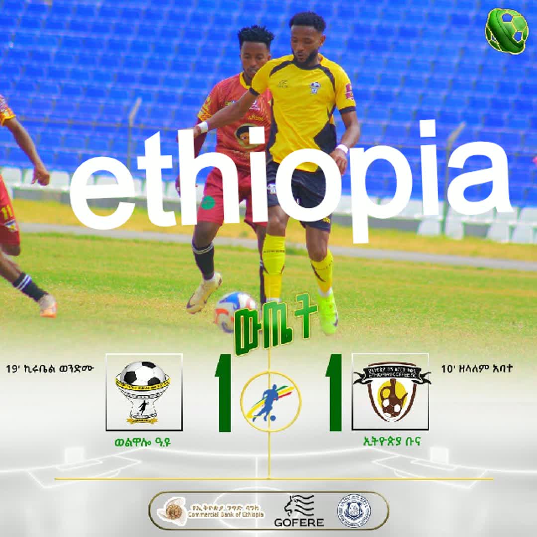 Post by NATAN TIH: Ethiopia PL #Daily #fyp #viral #buzzer