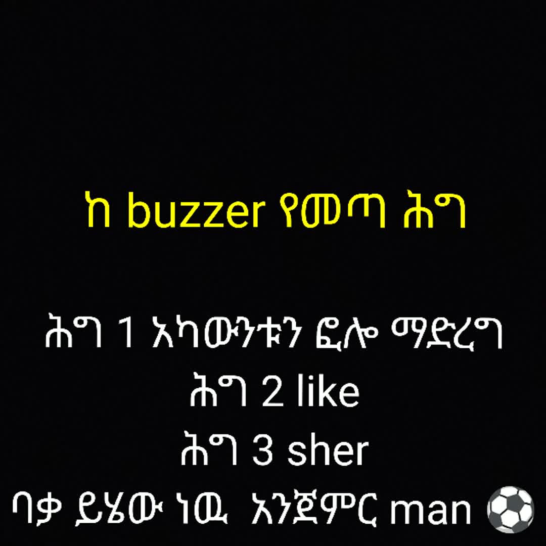 Post by Tm Gi: @tinsay51 @latiti @ethiopian.buzzer @kalayele @bartholomi8 @tesfayeazizie41 @ethiopian_vareity @mohammed_abdusemed...