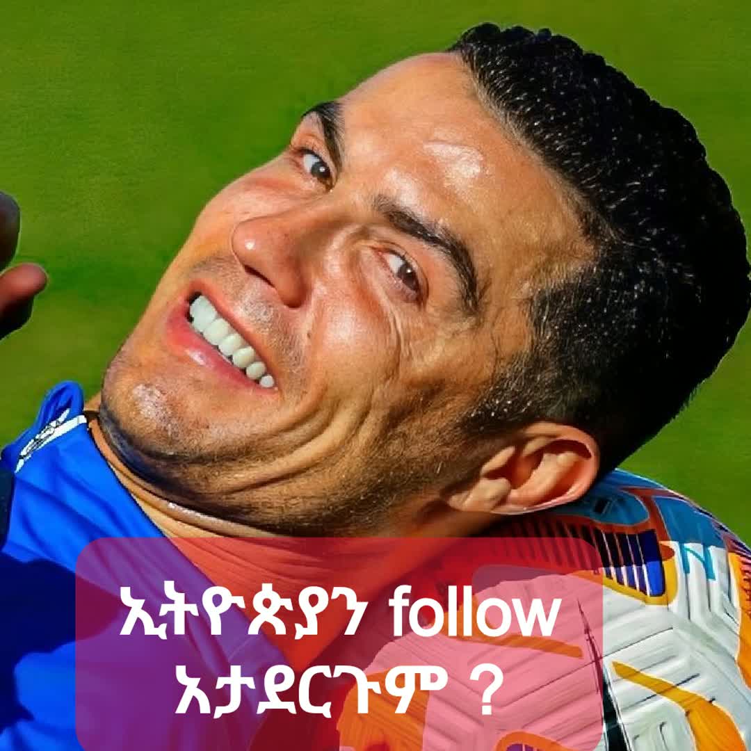 Post by Geyse Ferreira: ኢትዮጵያን follow አታደርጉም ? @gambellaboy2018 @girmalidetu21 @martakonnen206 @liulegetnite #buzzer #buzzer_fan_official...