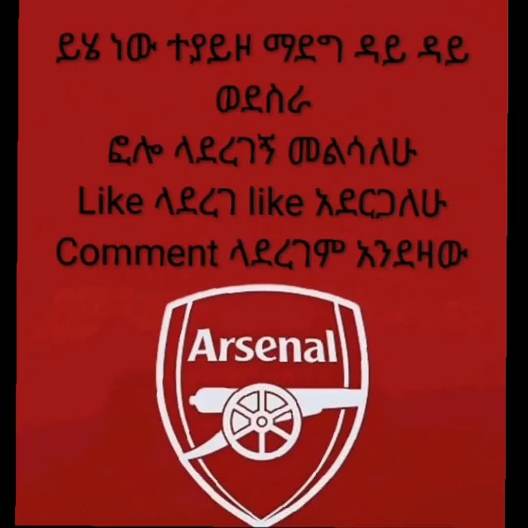 Post by Belaynesh Kenaw: Buzzer #buzzer #viral #fyp #sports #buzzer_fan_official #Daily #foryou #followers #buzzer_ethiopian_official...
