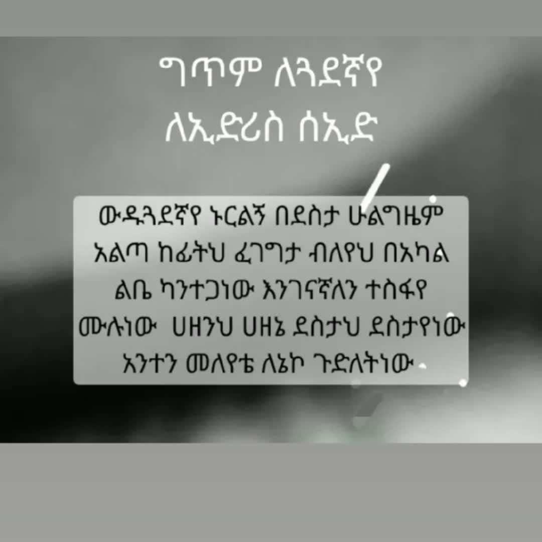Post by Maru Yeju