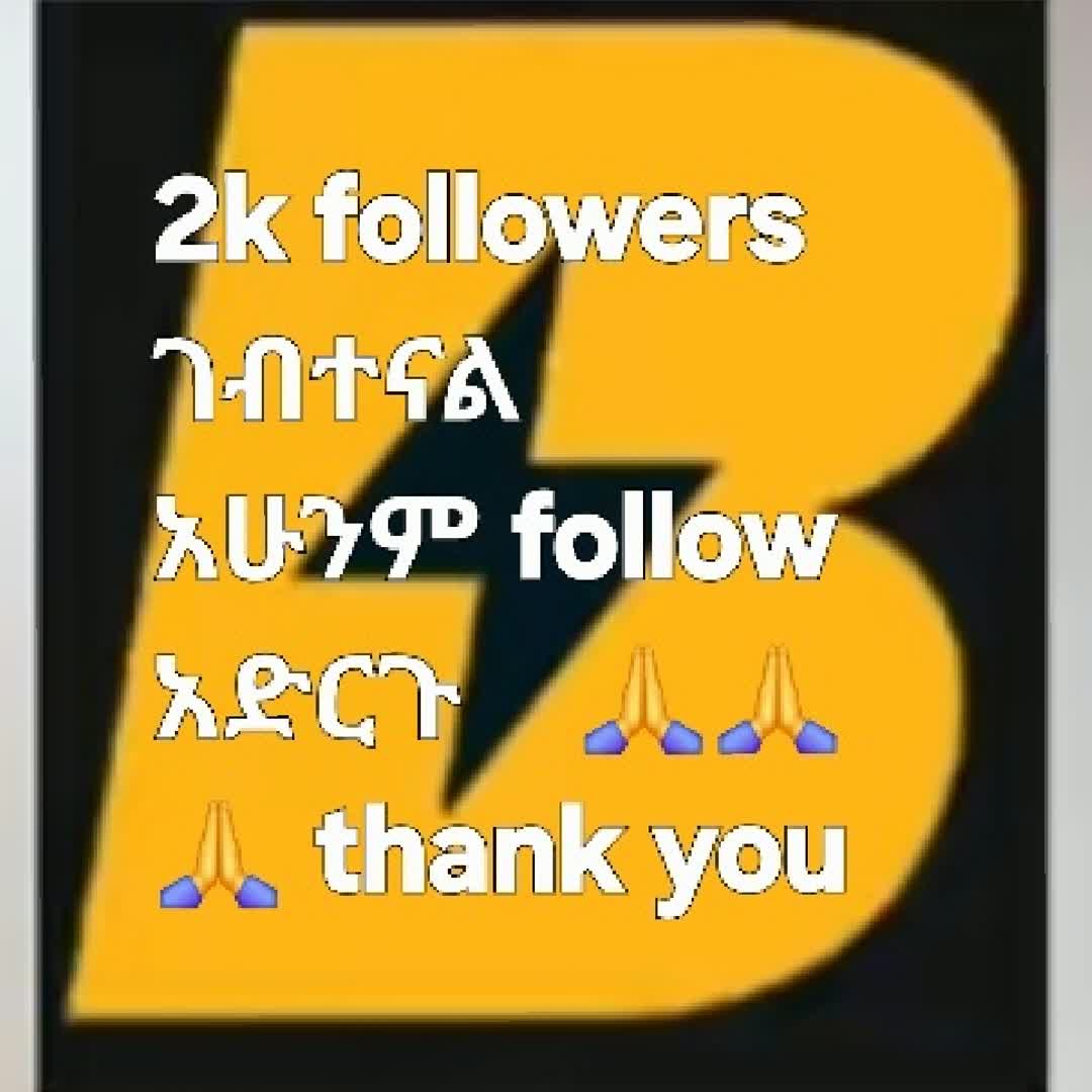 Post by Birsh Tesfaw: Manchester_fan gayis follow adrgu @elanga @almazseid779 @biniboss21 @tewachewayele @zemenkabaw0932 @amelkamu136...