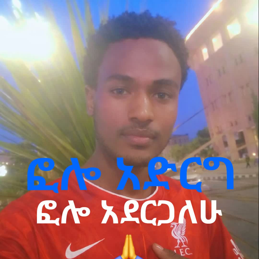 Post by @Ebro Buzzer: #liverpool#follow me followbcak#Ethiopia #football