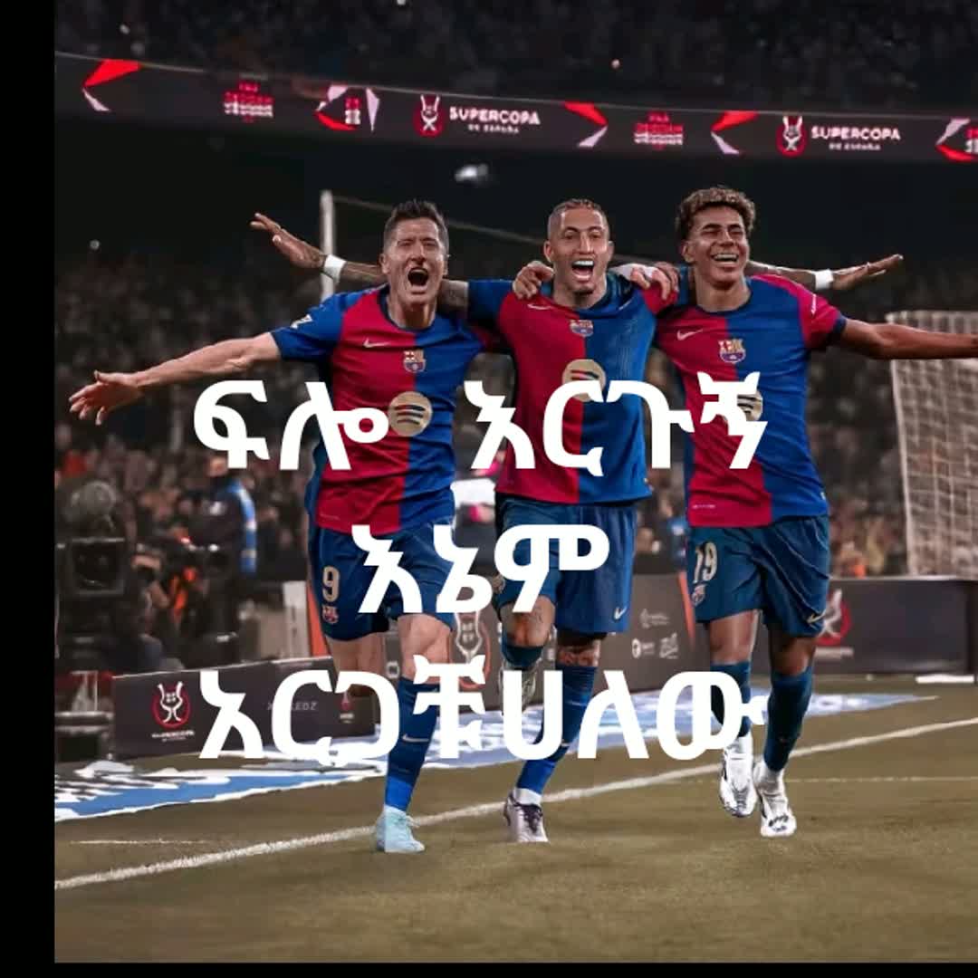 Post by football Man City: #buzzer_fan_official #football #buzzer #fyp #viral #Daily #reels #cricket #pivale1141 #foryou #rasel6614 #basketball...