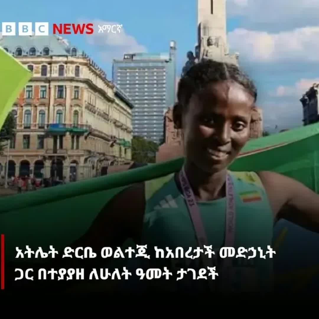 Post by HENOK TEWODROS: #Ethiopia #ethiopian #Ethiopia_Sport #ethioarsenalfans #buzzer_ethiopian_official