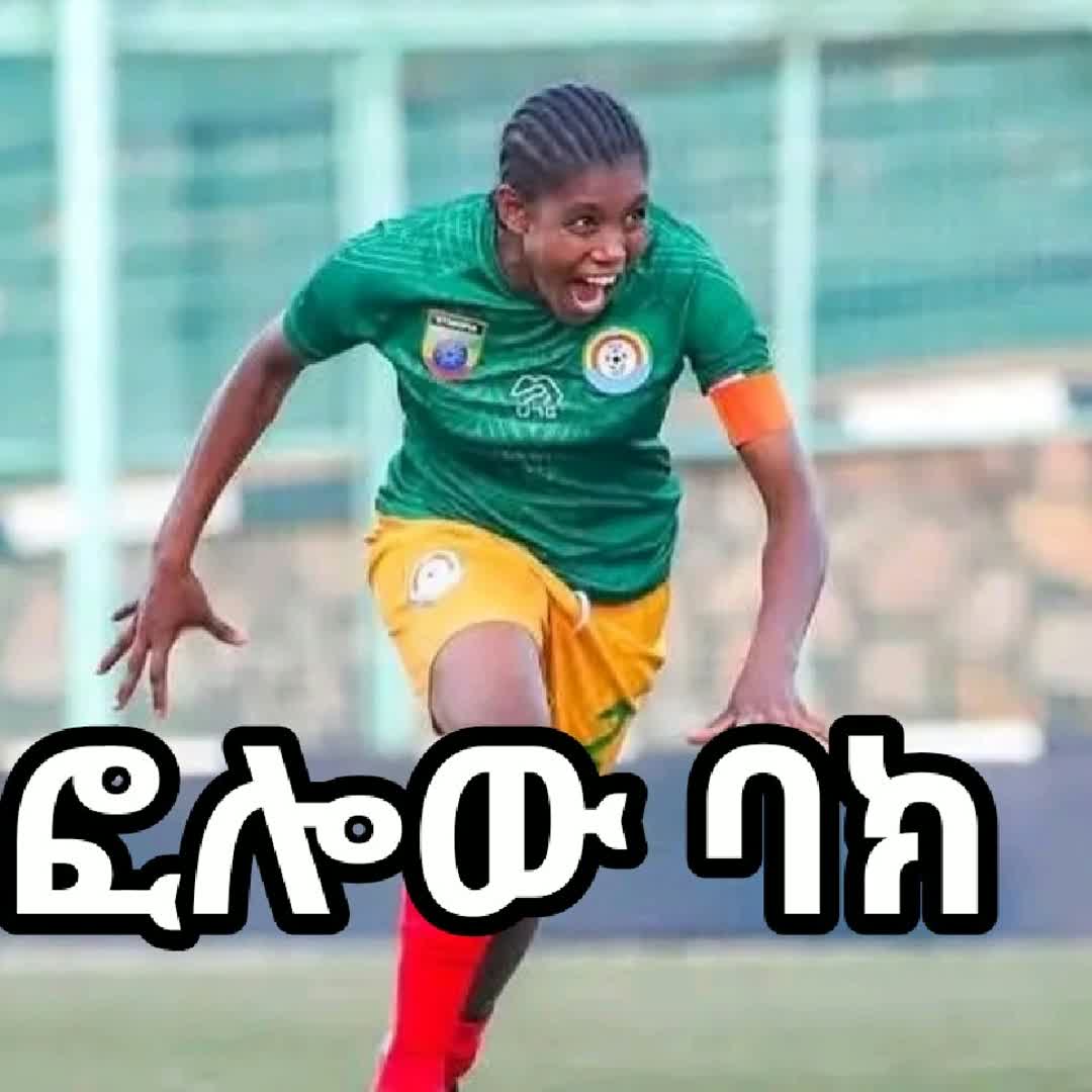 Post by Footlights Score: #followback #follow @tedyyomane580 @muler1 @behailu123 @minah518 @lijalem @esmizlove @lensendegife @eyup @shfnan123...