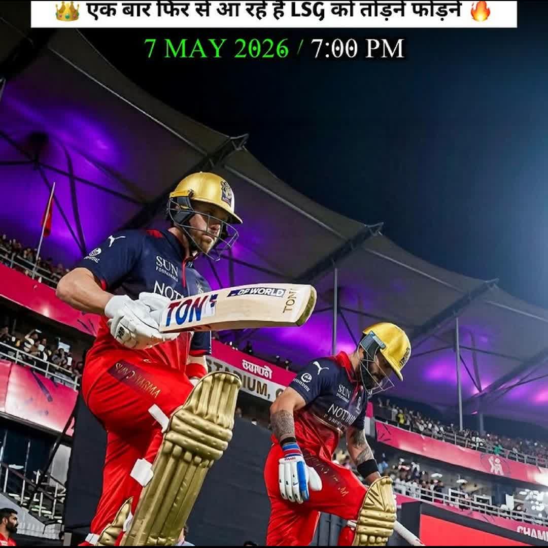 Post by Cricket Lover
