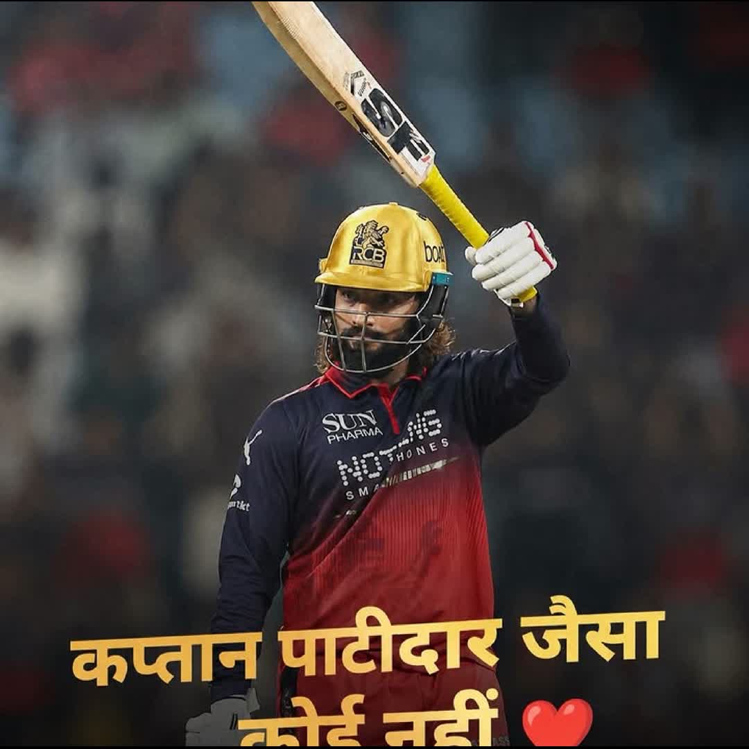 Post by Cricket Lover