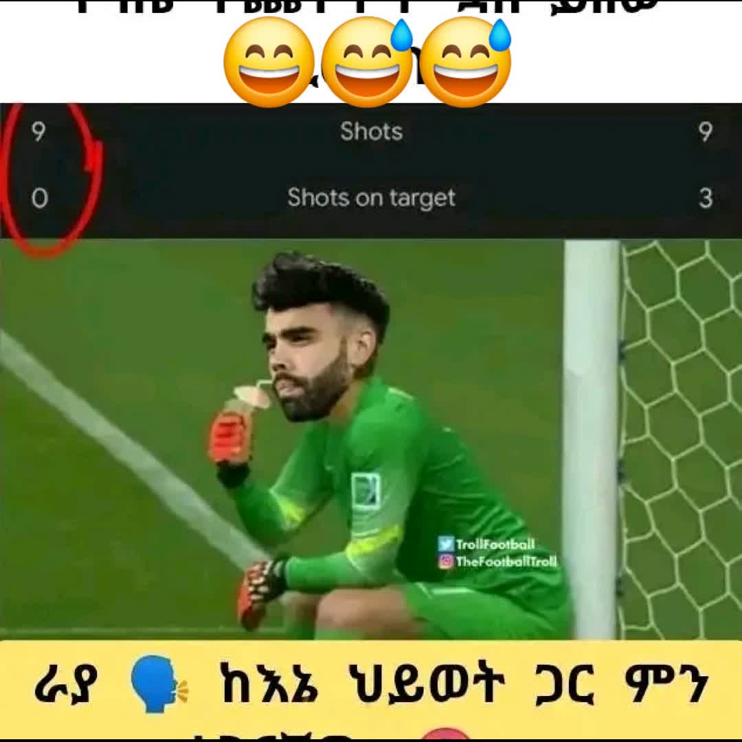 Post by በድሉ ሳህሌ: 👏👏👏 #buzzer #viral #fyp