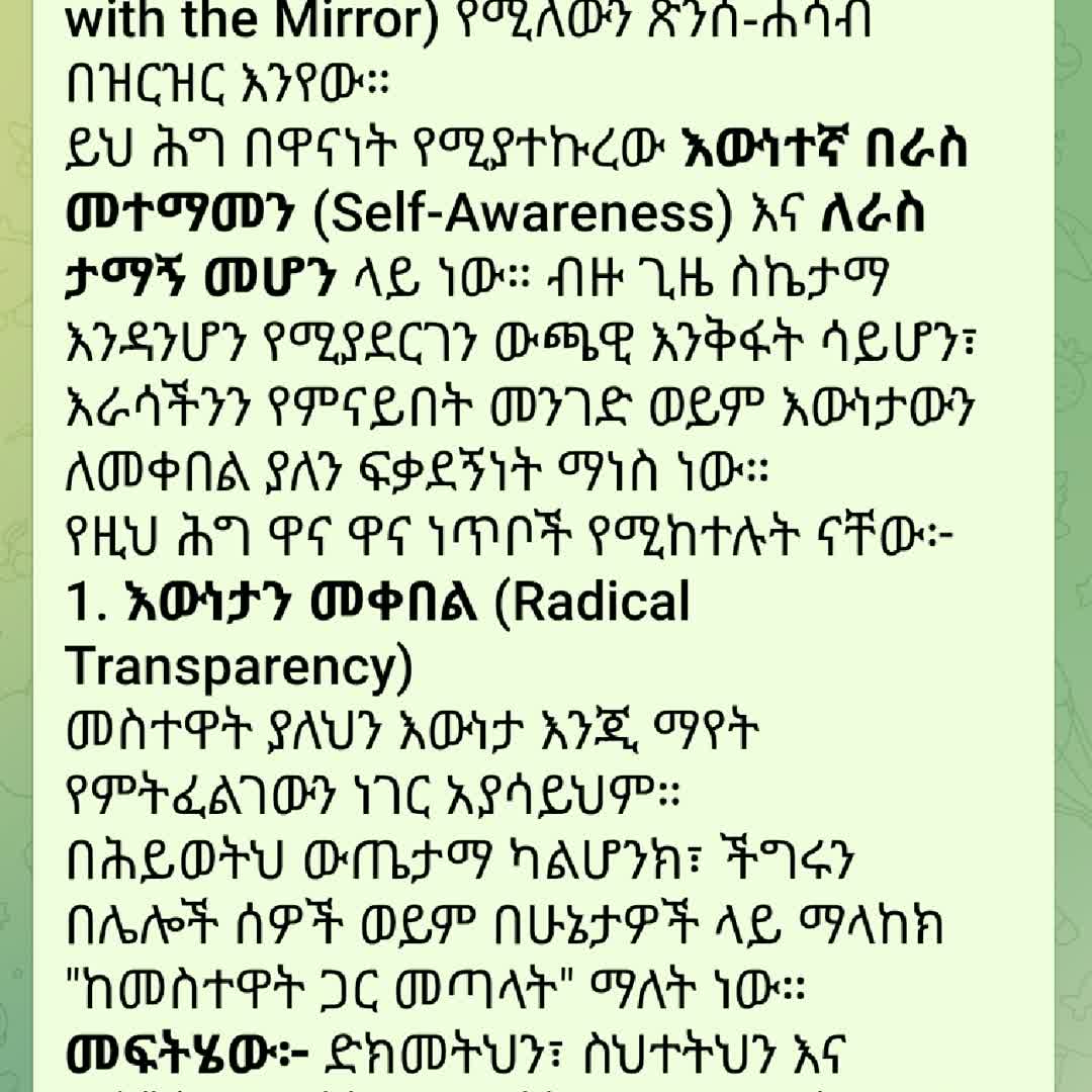Post by Dagmawi Alemu