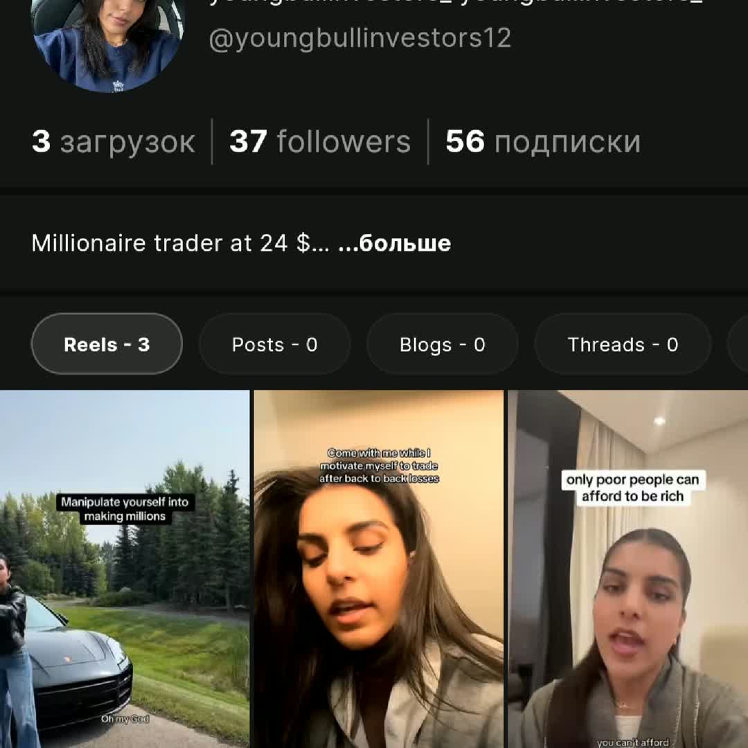 Post by EXTREME GRAVITY: ​🛑 SCAM ALERT 🛑 ​Account youngbullinvestors12 on Buzzer is a FAKE. They use stolen videos of a famous trader to...