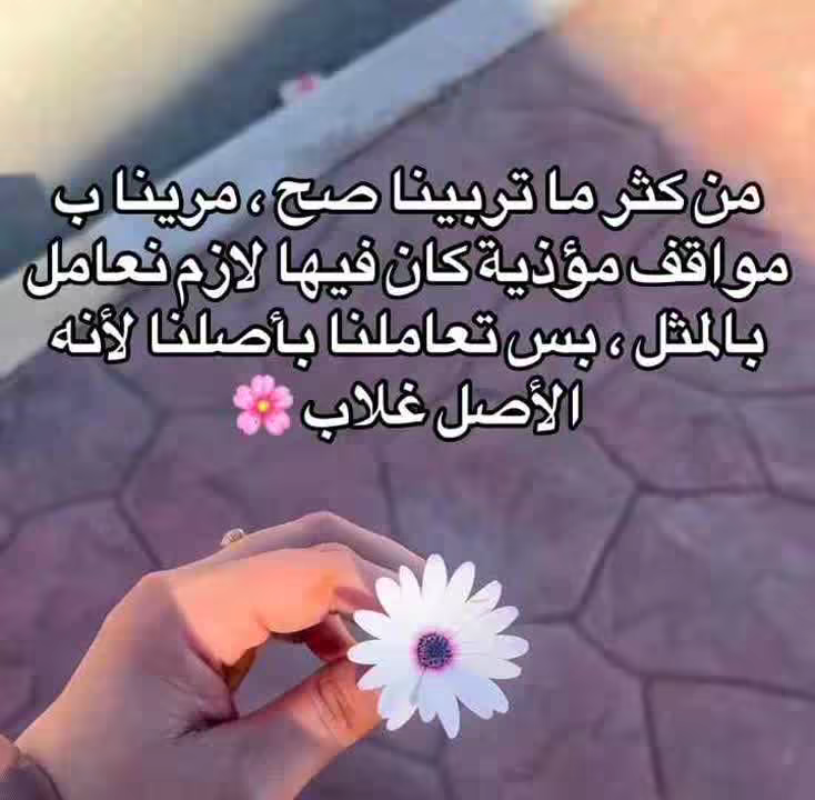 @fatimadz