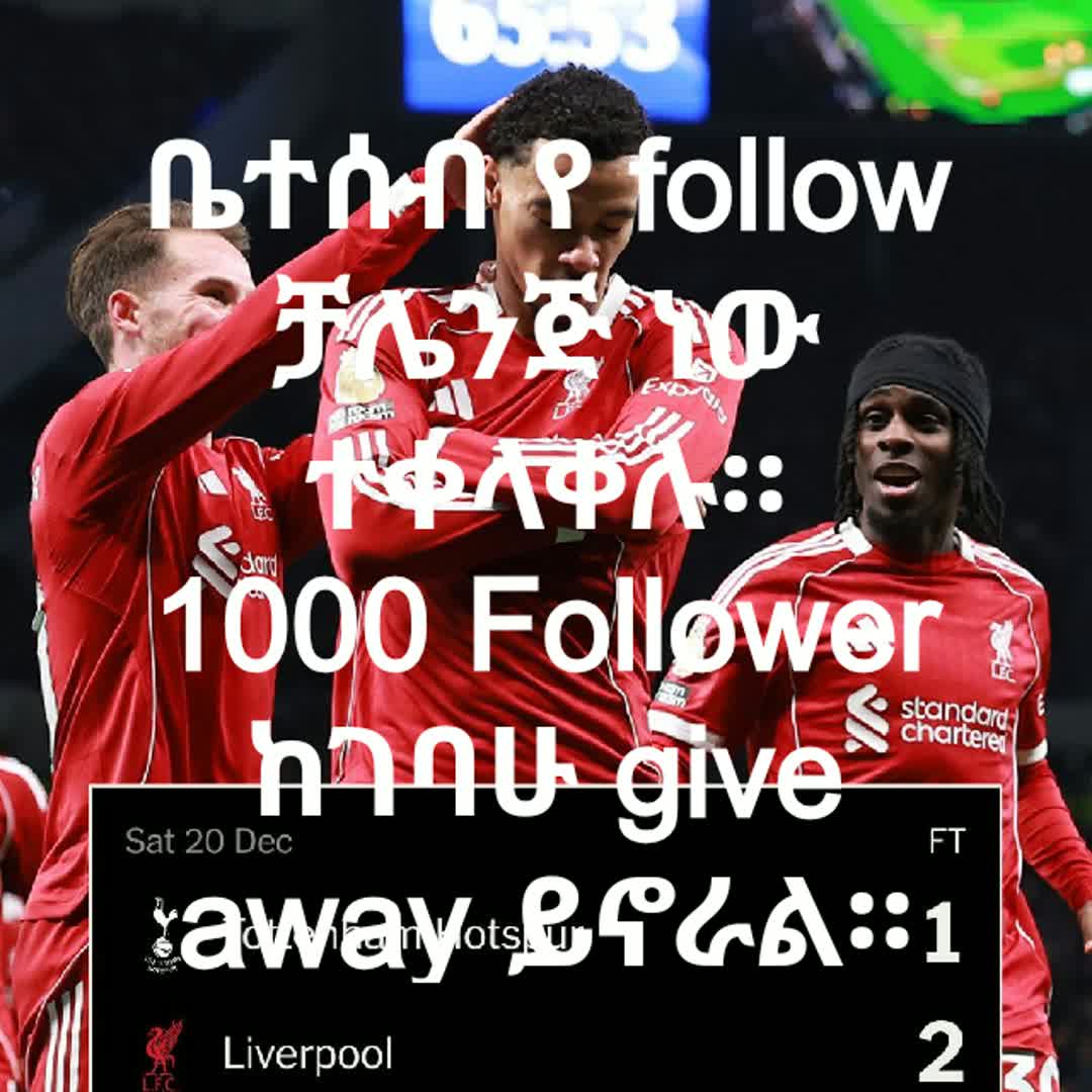 Post by Liverpool YNWA: የፎሎ ቻሌንጁን ይቀላቀሉ። #buzzer #viral #fyp #follow #followforfollow #followmeiwillfollowback