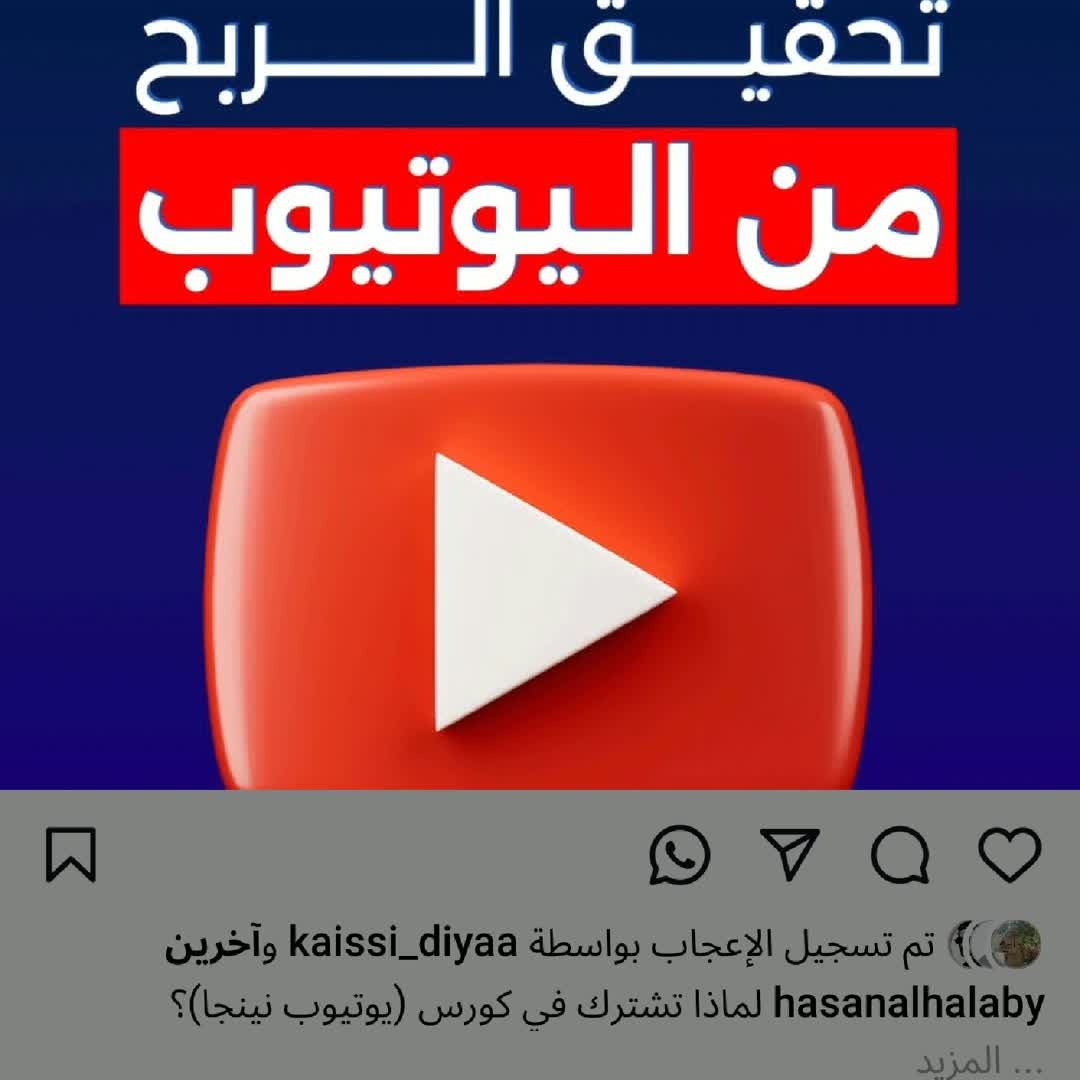 Post by fadelalshaer ALSHAER: YouTube @pixridoykhan65 @abasyaer @alichukwuemeka836 @innocentoluyole @tovo55 @funfunny @mintesnotbireda @cr7era...