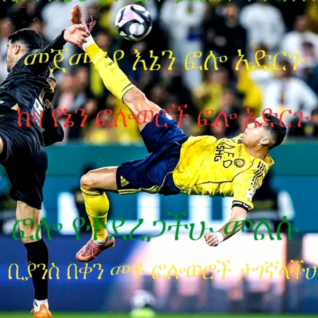 Post by Cr 7: @yabekal_19 @asabobby @fegol41843 @teferidasa @hailamlakayalneh @only_arsenal @yohannesjohn86 @asebemeseret1...