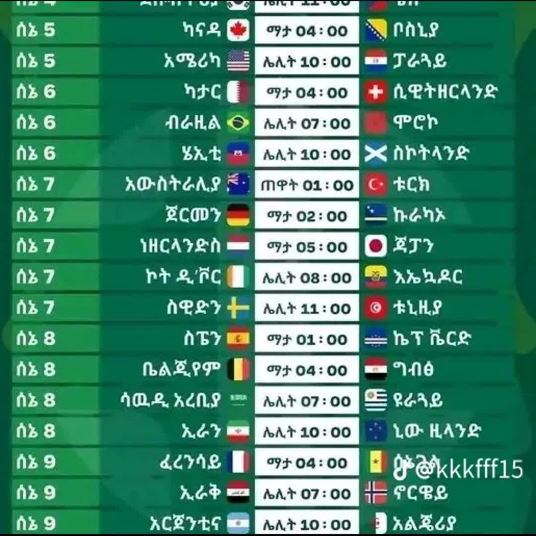 Post by Sead Ad: World cup 2026