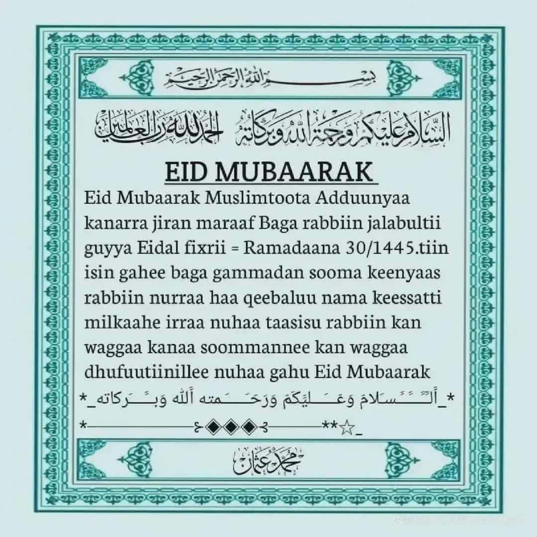 Post by Ibrahim Saanii: @asregtew @www.npkonjane99 @originsport @dawhizz83 @ala_nefoussi @biqilaamargaa40 @kenenisabelete2 @darkjake222...