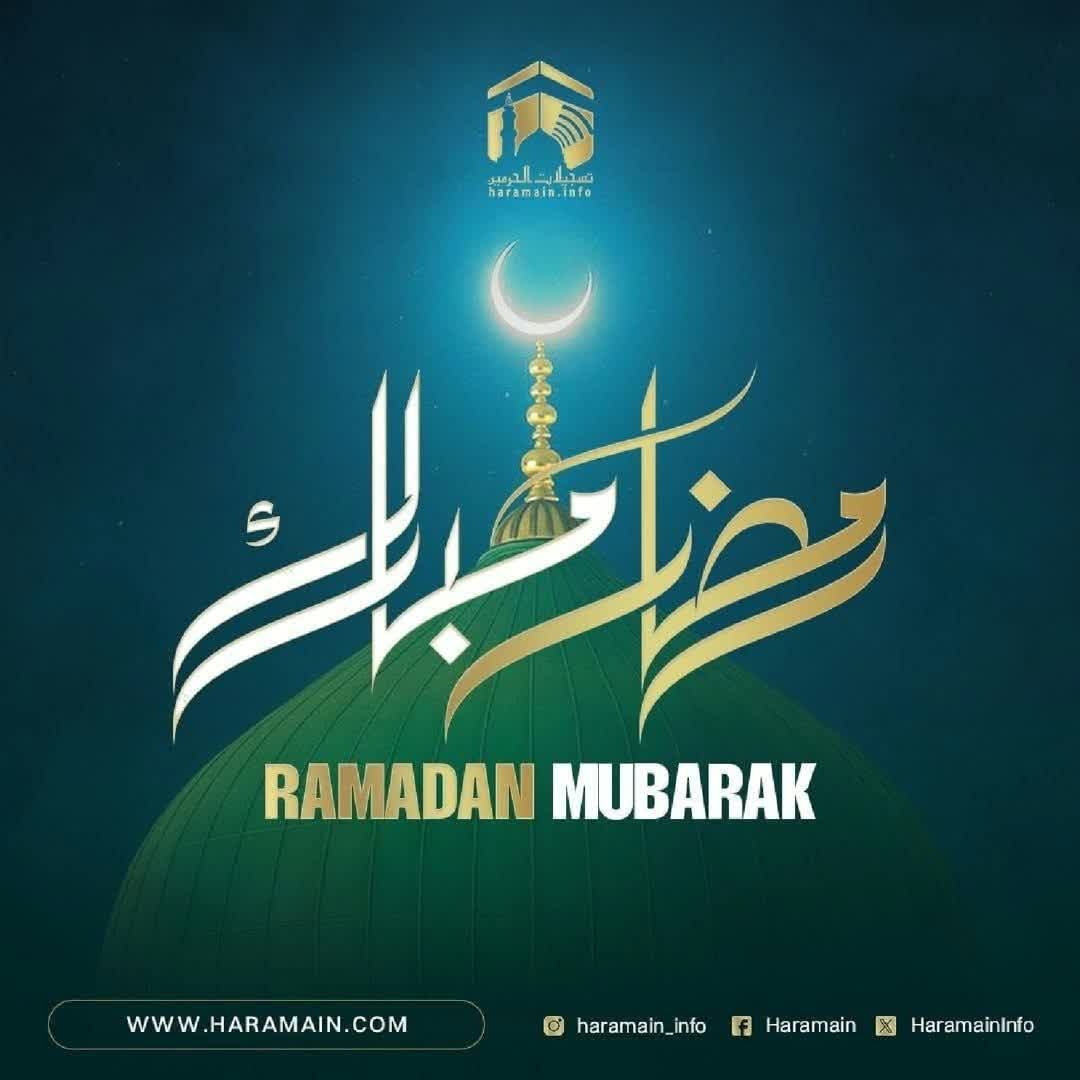 Post by Ibrahim Saanii: Marhaban bi shahrissiyaami
