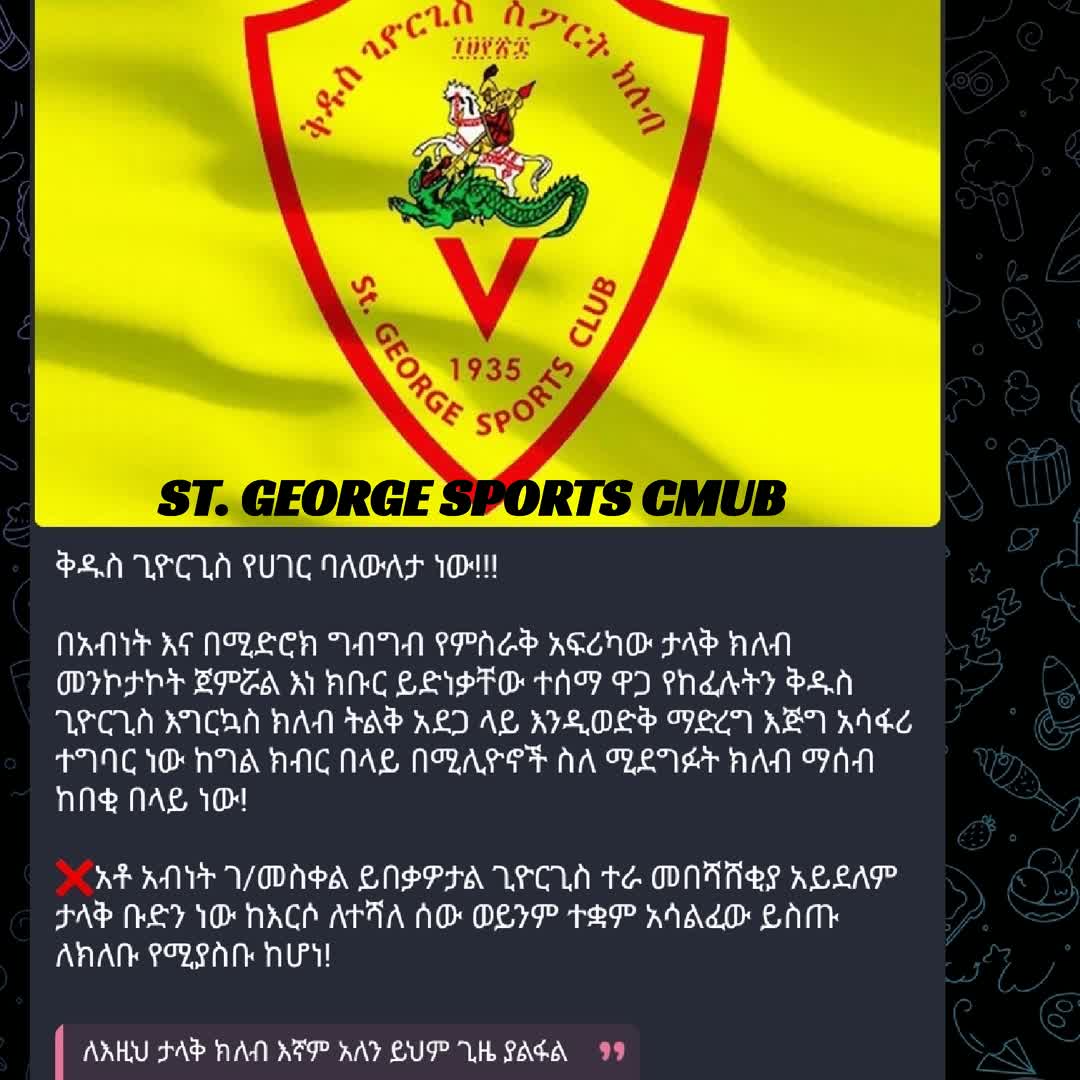 Post by ARSENALS️. Sports: #SPORTS⚡️GEORGE'S 😍⚡️⚡️ #Football🏆CLUB NWE✅BEST✅🏆 LAKE.VIEW ⚡️⚡️BUZZER🌐COMMUNITY 🆓🆕❤⚡️😍✅...