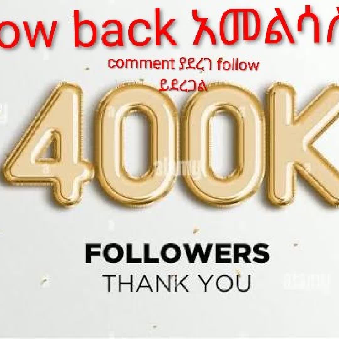 Post by Ethiopian Sport: follow back አመልሳለሁ @kadijjaa #buzzer #viral #fyp #sports #buzzer_fan_official #football #soccer #Daily