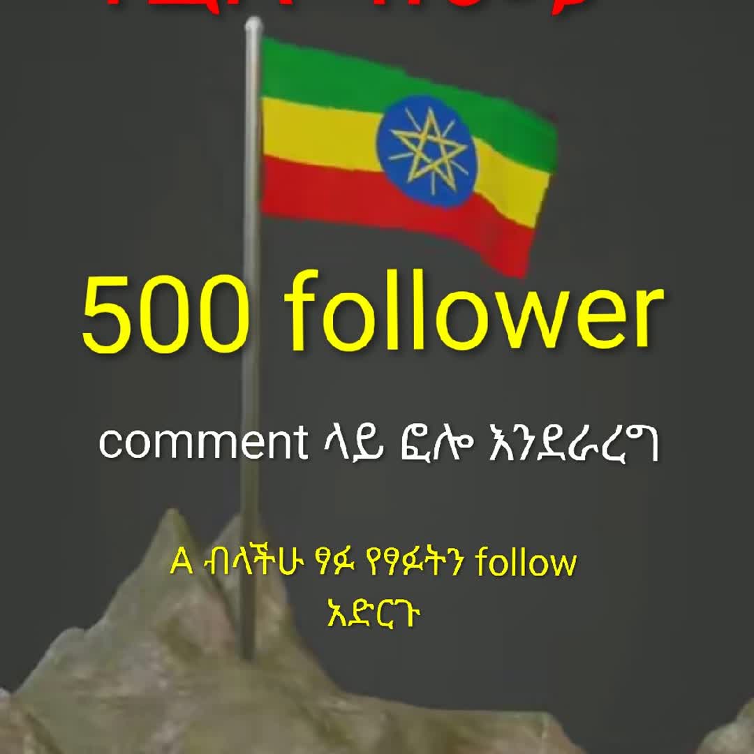 Post by Ethiopian Sport: waw #buzzer #sports #football #Game #viral #fyp #Daily #buzzer_fan_official #soccer #trending #foryou #basketball...