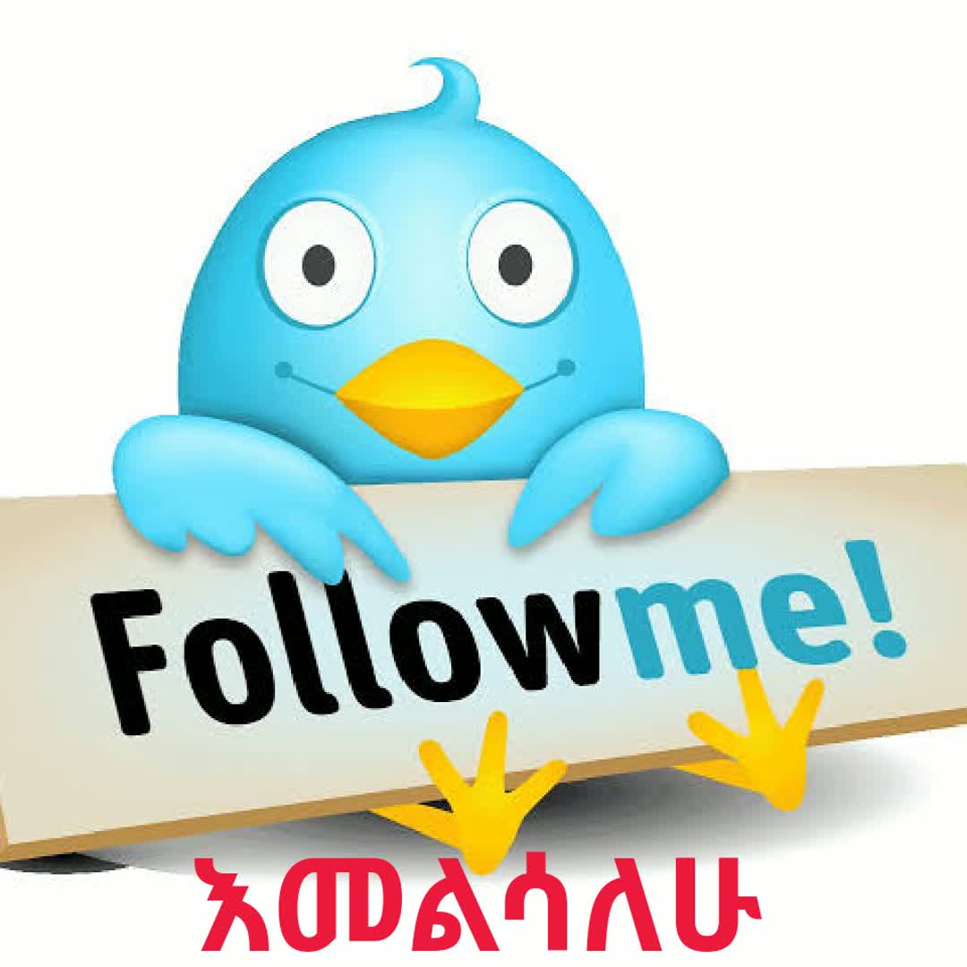 Post by Ethiopian Sport: ፎሎ እንደራረግ ቤተሰብ @borcho @lamiabrahim43 @dagim0013 @ketselamengstu898 @anisuu @abelbekena111 @uki48698 @debebeyabsra...