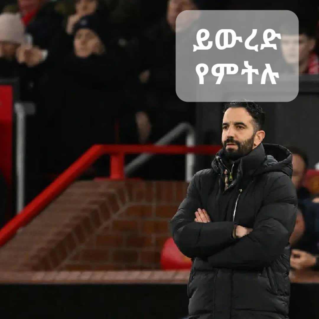 Post by Sam King: #Amorim: Man United Can Challenge for Premier League Title Soon Manchester United boss Ruben Amorim says the club...