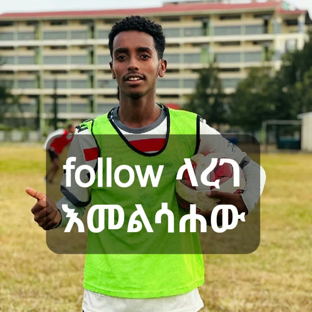 Post by anwar jr: @fetahiabdo16 @fact @andualemashenafi2 @yo6 @burukaman @gunners241 @r.gkal.10 @eslemanabdie687 @benjabi @cr_ronaldo...