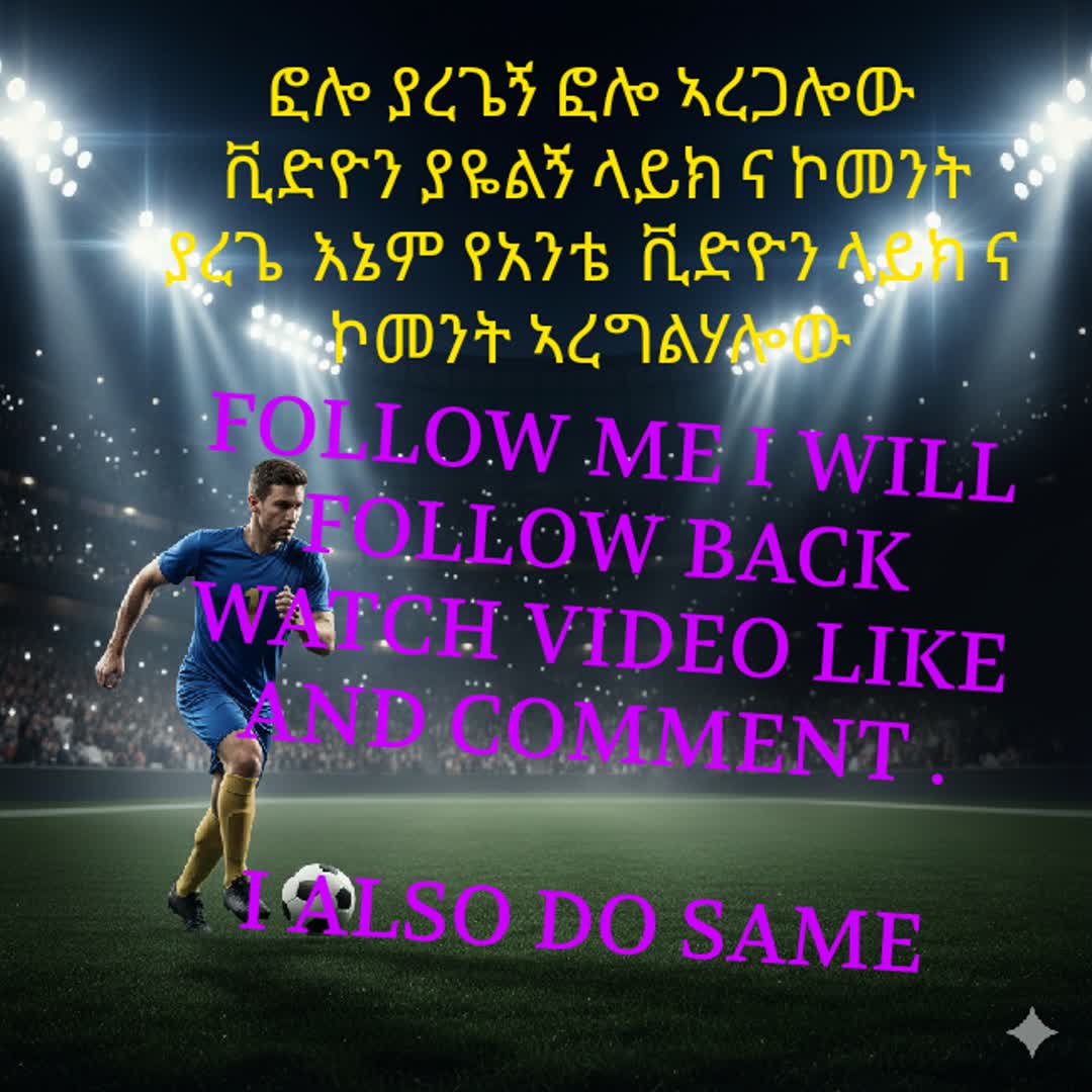 Post by Sultan Wariyo: #buzzer #viral #sports #Daily #football #soccer #fyp #buzzer_fan_official #Ethiopia #ethiopian #Ethiopia_Sport