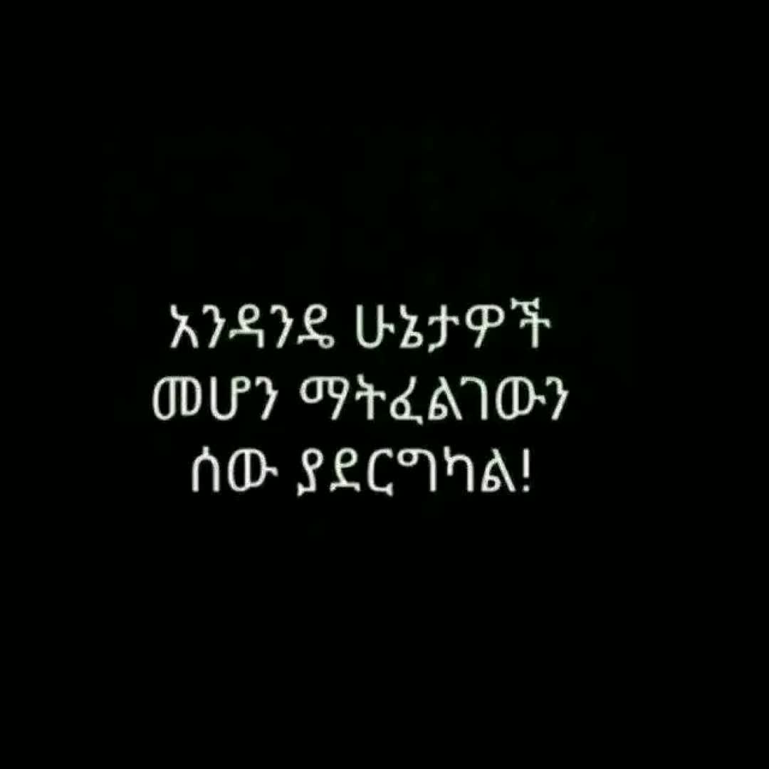 Post by tesfaye takele: @mulugetatezera4 @rovaniainaa001 @ojefuchaban @buzzer.fan.ethio @biruh.hiemien @anchihoye @nebyuasrat82...