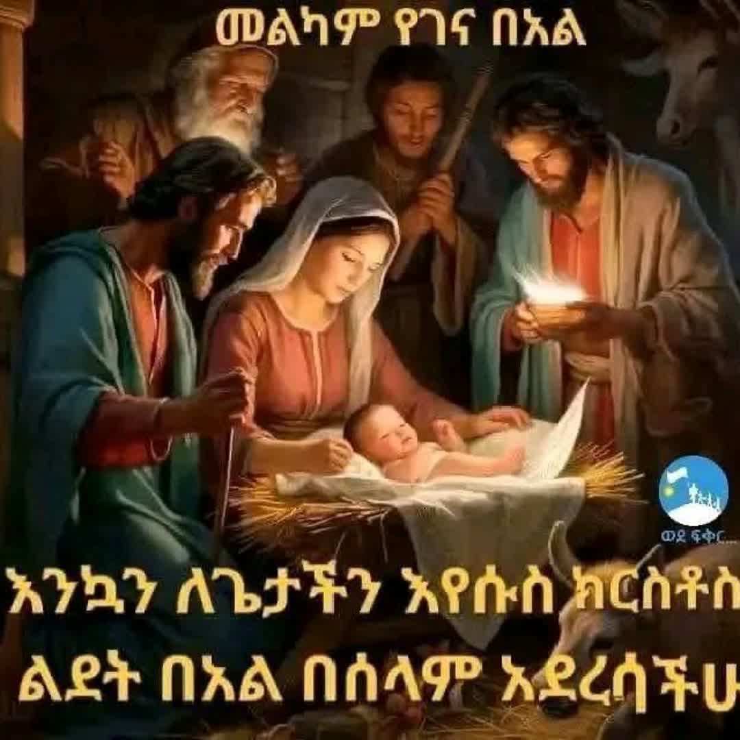Post by tesfaye takele: Yanuren geta @buzzer.fan.ethio @biruh.hiemien @funnymomentsinsport @davehabesha @amelkamu136 @simachewminwuyelet3